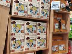 -盒马鲜生(帝斯曼店)