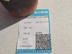 -星轶IMAX影城(九亭U天地旗舰店)