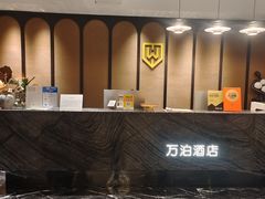-万泊酒店(长沙五一广场国金中心店)