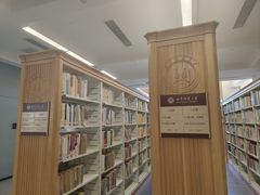-曲阜师范大学(曲阜校区)
