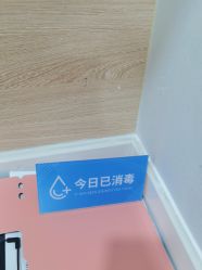 -重庆联合丽格美容医院