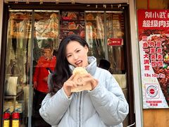 -刘小武·锅魁(总店)