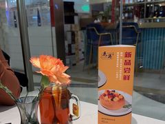 -鹿港小镇(悠唐店)