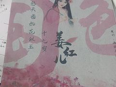 -戏精管理局·剧本杀·桌游·血染钟楼