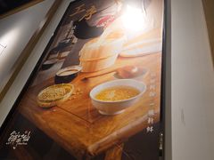 -鲜芋仙(时尚天河店)