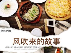 爵士屋-Jazz·ya 爵士屋(来福士店)