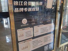 -维也纳国际酒店·苏州高铁北站相城太平店