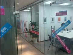 -樱花国际日语(徐家汇中心)