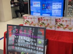 -中国工商银行(建国西路支行)