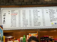 -慧娟面馆·餐厅(望江路店)