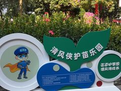 -荔湾区儿童公园