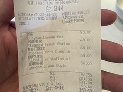 -蔡澜点心·粤菜(花城汇南区店)