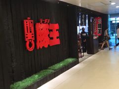 -新城市广场