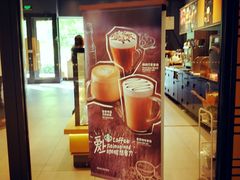 -星巴克(北辰西路店)