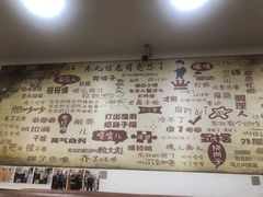 -哈尔滨东北铁锅炖(都督街店)