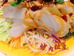 炒肉拉皮-老厨家(友谊路总店)