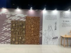 -中国杭州低碳科技馆