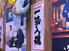 -坂吉屋·居酒屋深夜食堂(龙湖店)