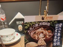 -茄子恰恰·新云南小炒(坪山益田店)