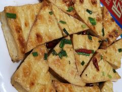 干煎豆腐干-阿胖鱼店