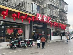 -易裕和·长沙米粉(竹塘西路店)