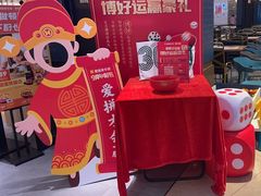 -豪客来牛排(成都锦江大融城店)