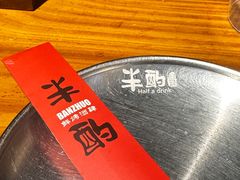 -半酌烧烤小酒馆(南京东路店)