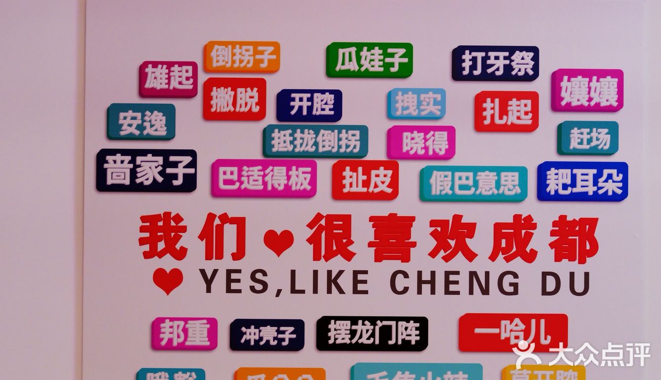 三江渔码头，鲜到心坎里的吃鱼神仙店