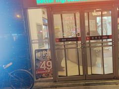 -棒约翰比萨意面(马家堡西路店)