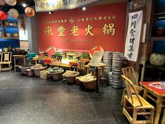 -吼堂老火锅(太古里总店)