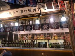 -秋野六丁目(砂之船店)