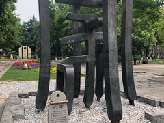 -圩墩遗址公园