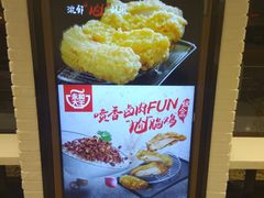-永和大王(赤峰路二店)
