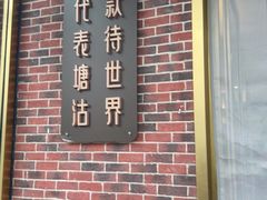 -小满海鲜·别院(天津旗舰店)