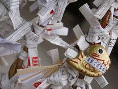 -难波八坂神社