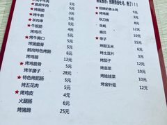 菜单-刘栋梁大排档(淮海东路店)