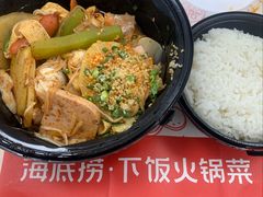 -海底捞火锅(世豪广场店)