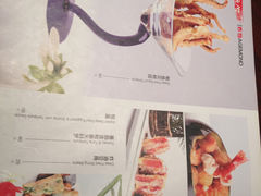 菜单-黑松白鹿(崇文门新活馆店)
