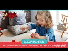 -稚未学·逻辑思维·少儿美术·儿童桌游