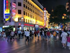 -南八仙·老上海味道(南京东路店)