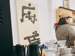 -麻雀咖啡SPARROW COFFEE(十全街店)