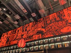 -天辣(金桥啦啦宝都店)