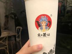 -霸王茶姬(大学城熙街店)