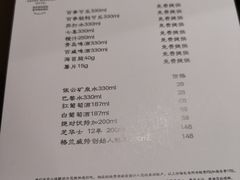 -南京圣和府邸豪华精选酒店