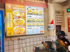 -矮子粉店1985·长沙米粉(湘春路店)