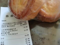 -泰康食品(南京东路店)
