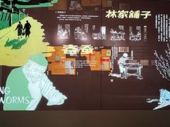 -乌镇东栅景区-茅盾故居