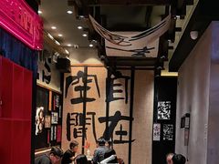 -8PINTS八品脱·日料·烧鸟·精酿小酒馆(莘庄店)