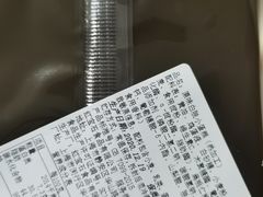 -红宝石·鲜奶小方(万航店)