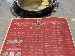 -杏花吴记牛肉火锅